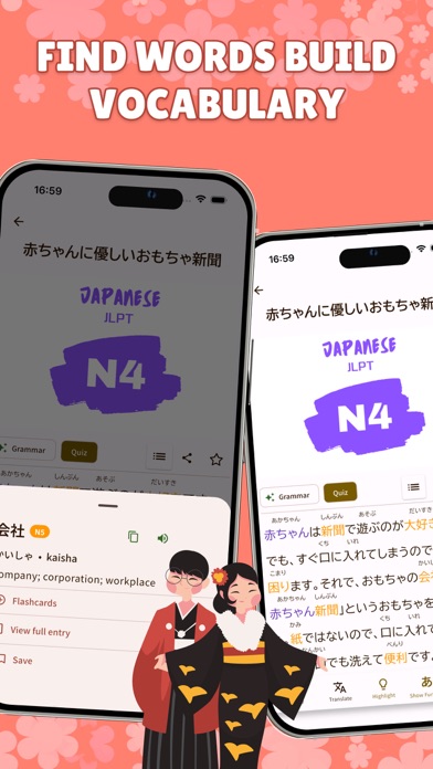 Jareads - Learn Japanese Screenshot 6 of 6