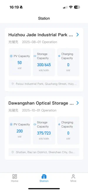 FeiStore screenshot 2