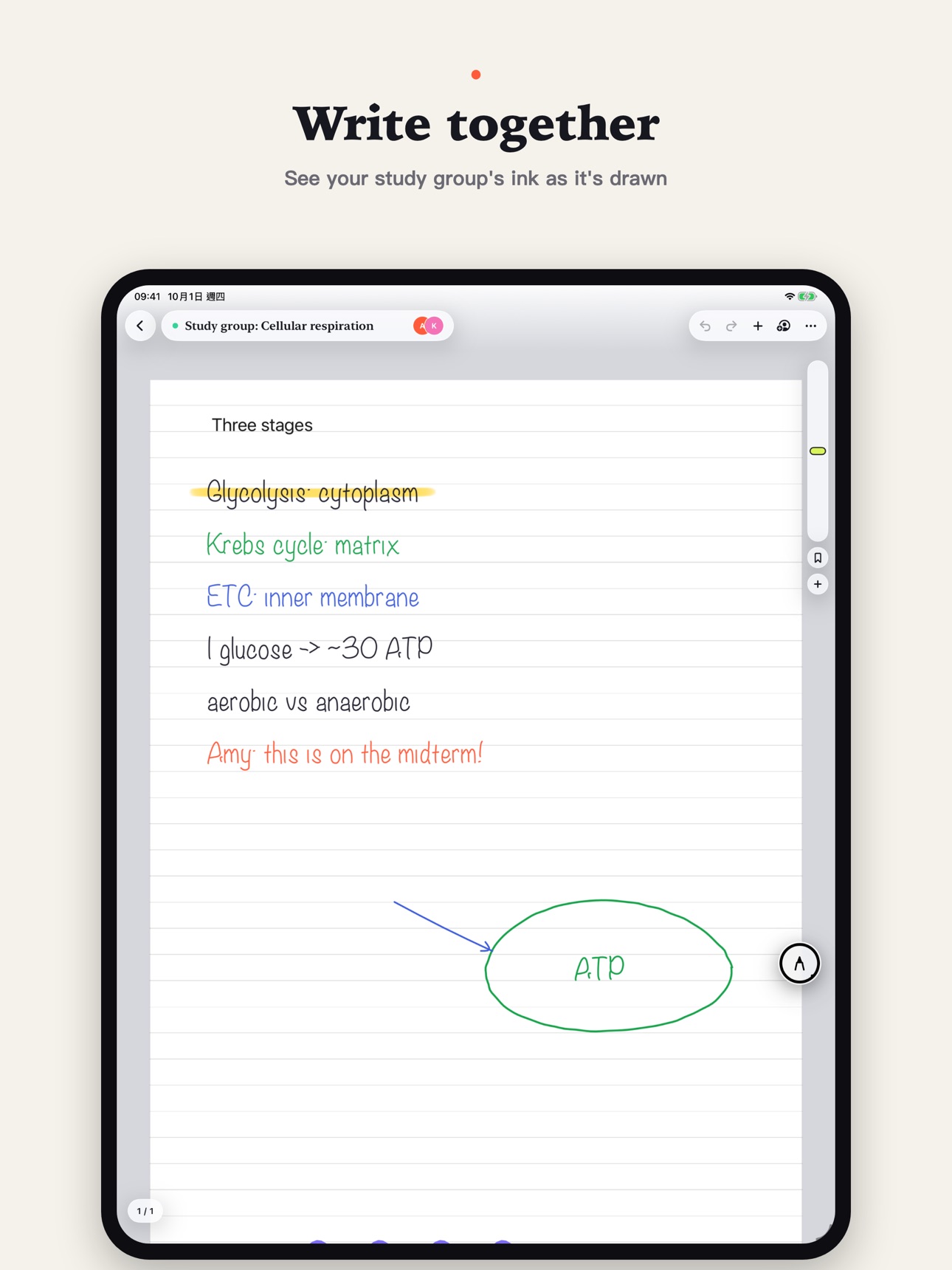 Screenshot 10 of 揪筆記 Join Note