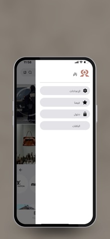 Reviews - رفيوز screenshot