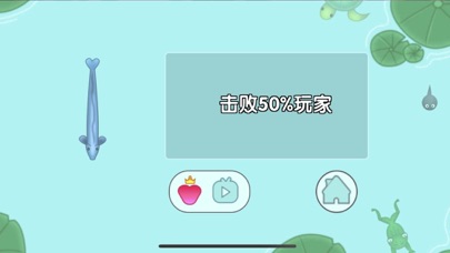 召唤神龙-合成神龙 screenshot