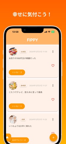 FIPPY Screenshot 6 of 9