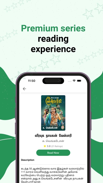 Vikatan: Tamil News & Magazine screenshot-6