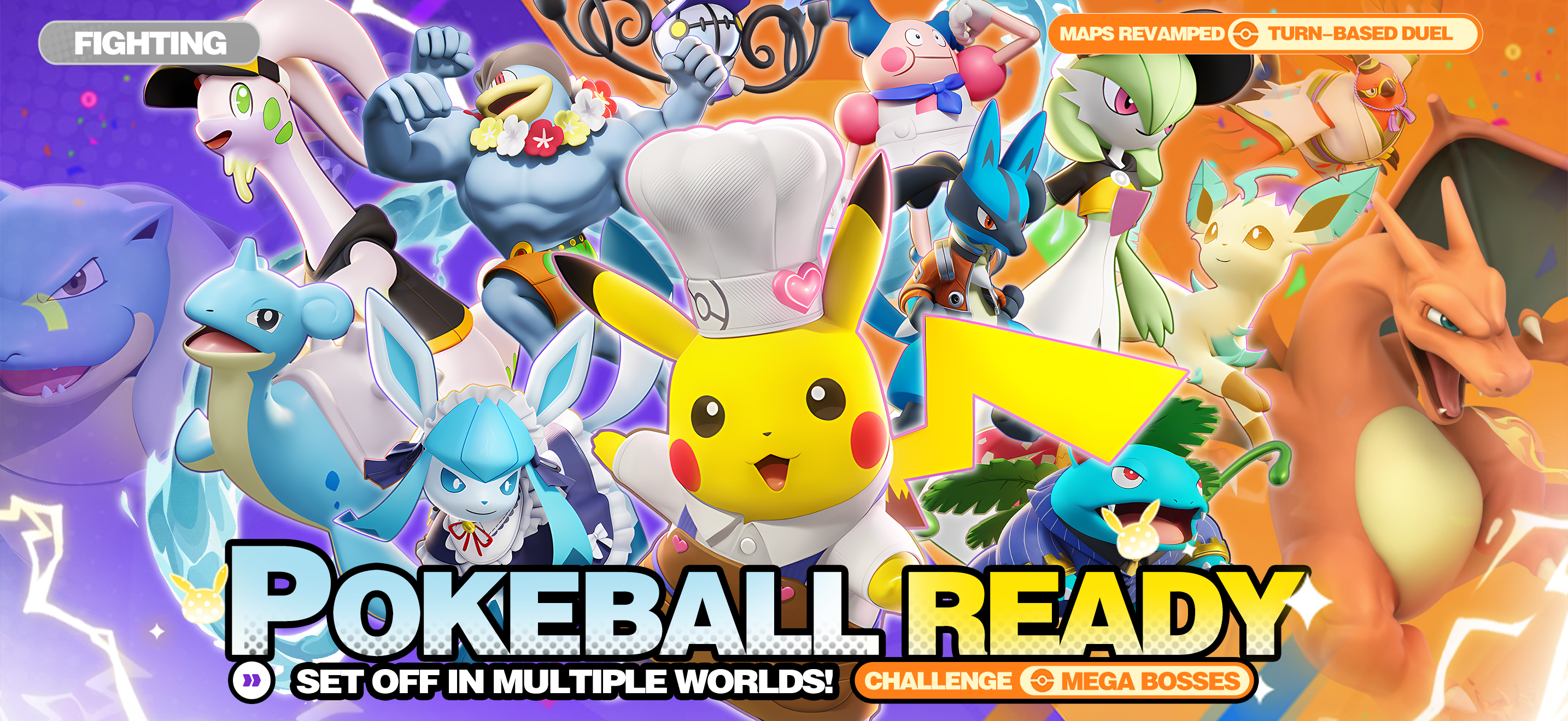 超能訓練家：進化