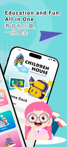 Children House screenshot