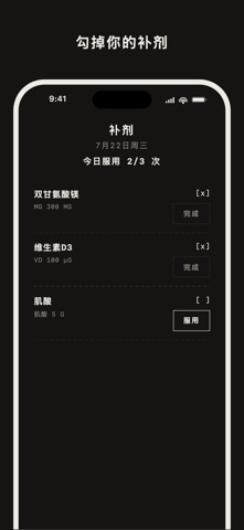 Tally: 卡路里计算·饮食记录·增肌减脂 screenshot