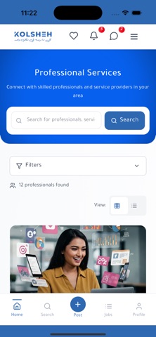 Kolsheh كل شي screenshot