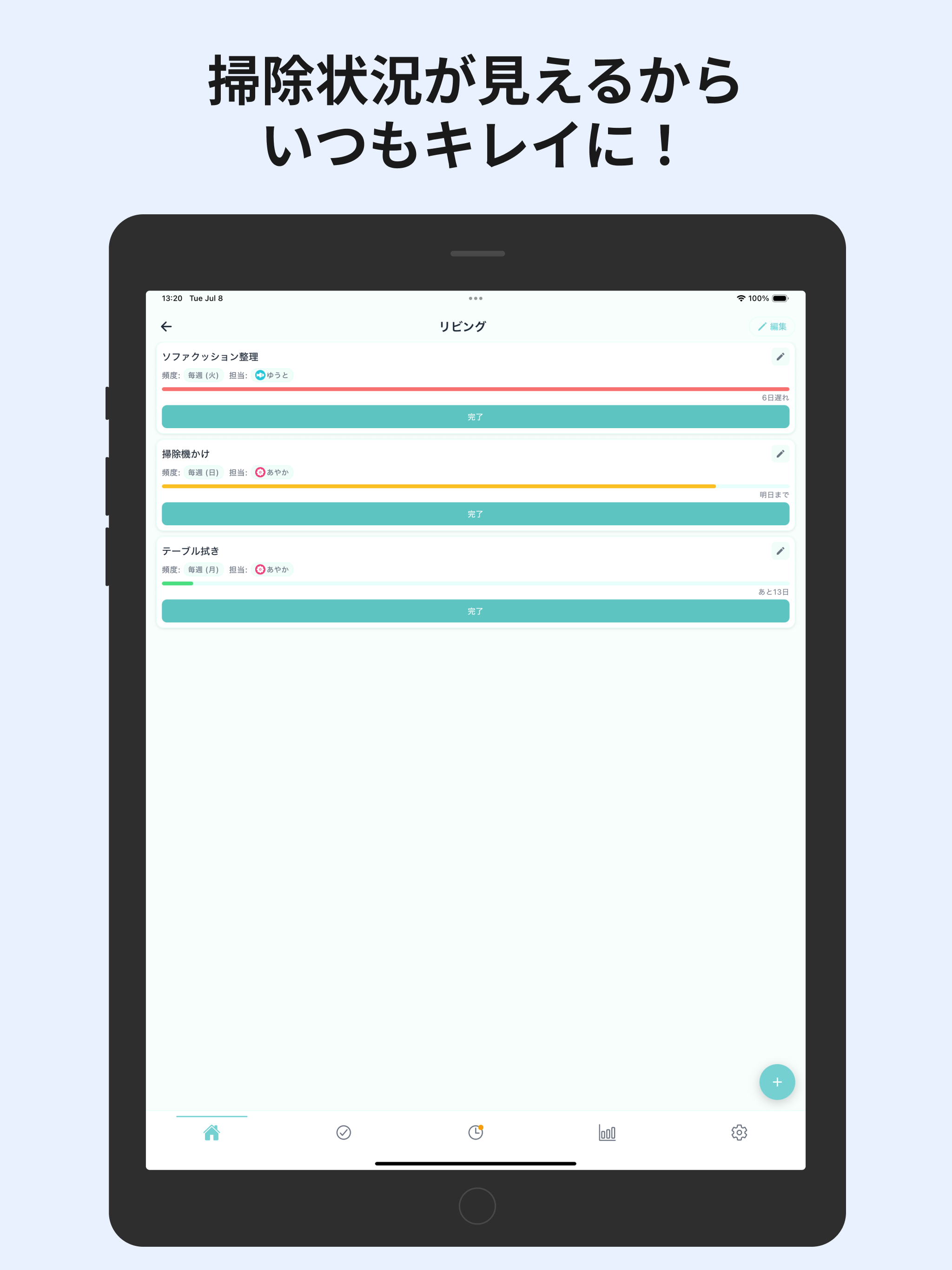 Cleanly - Cleaning Management screenshot 7