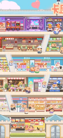 卡皮巴拉MALL - 可爱水豚模拟经营商场 screenshot