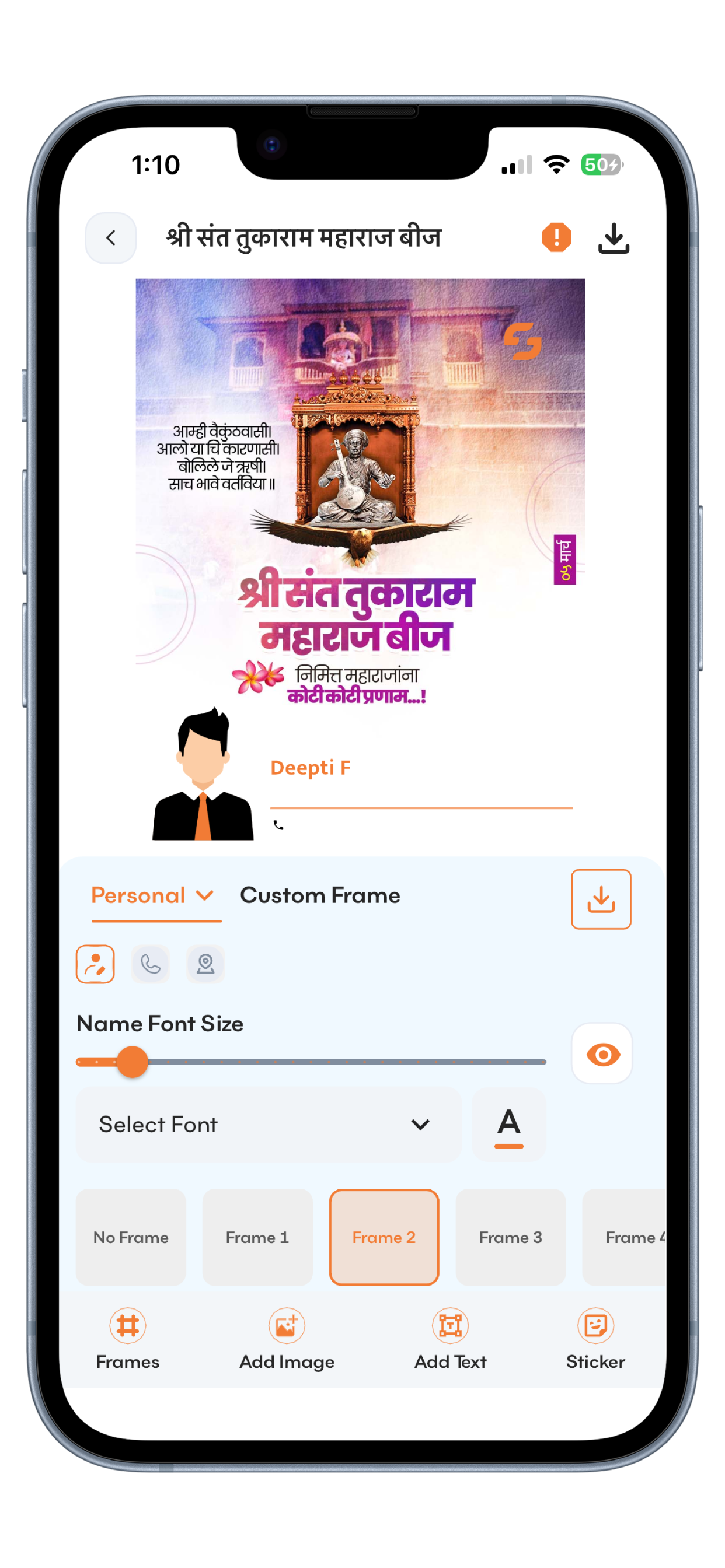 Hindavi Graphics screenshot 6