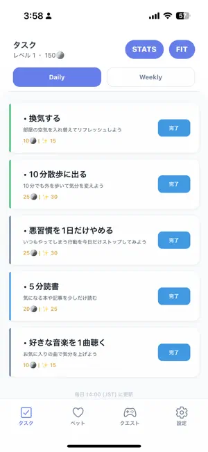 TaskQuest! screenshot 2