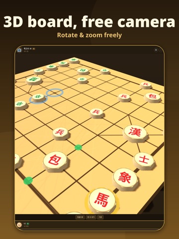 JokGosu Janggi - Korean Chess iPad screenshot