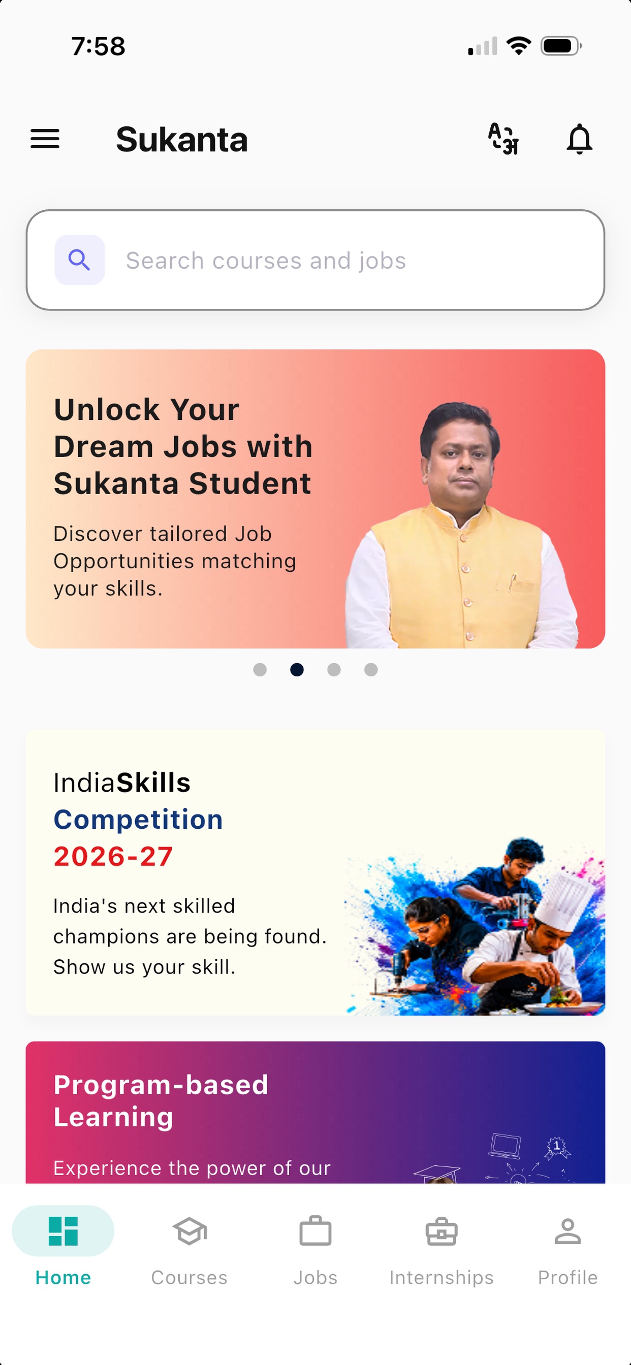 Screenshot 4 of Sukanta Majumdar