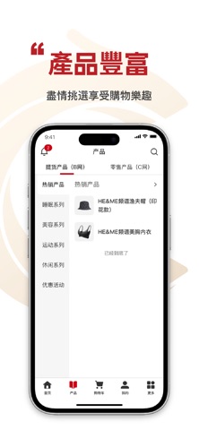 CanaiTo HKG screenshot
