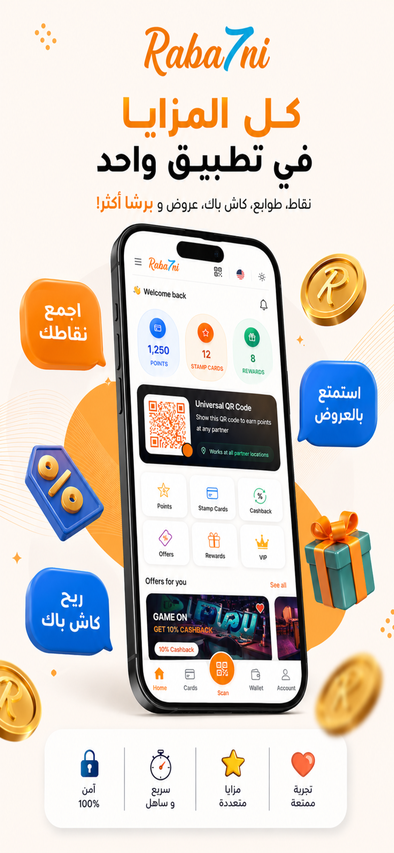 Raba7ni