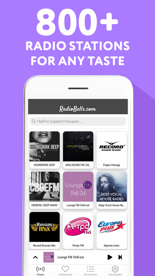 #1. Radio Bells: Live FM Stations (iOS) By: Aleksandr Alekseev