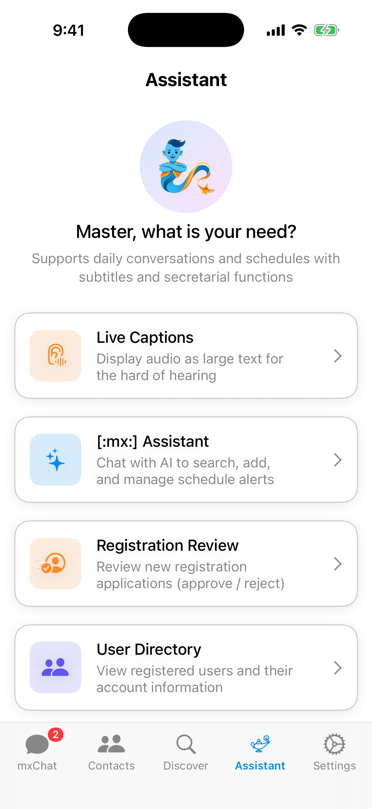 mxChat screenshot 4