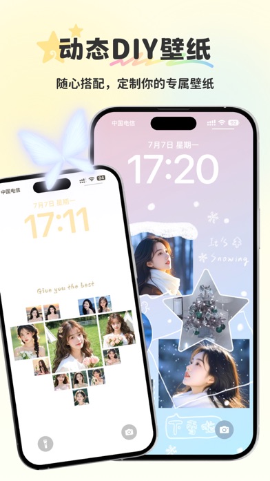 组件岛Widget Island-AI手机桌面组件主题壁纸 Screenshot