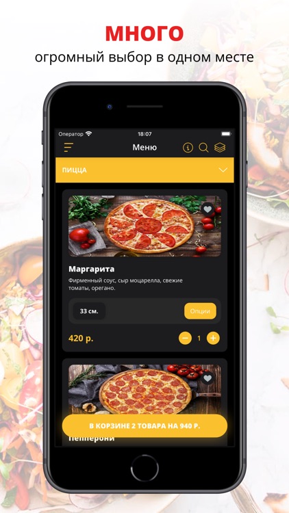 Ricci Cafe | Одинцово