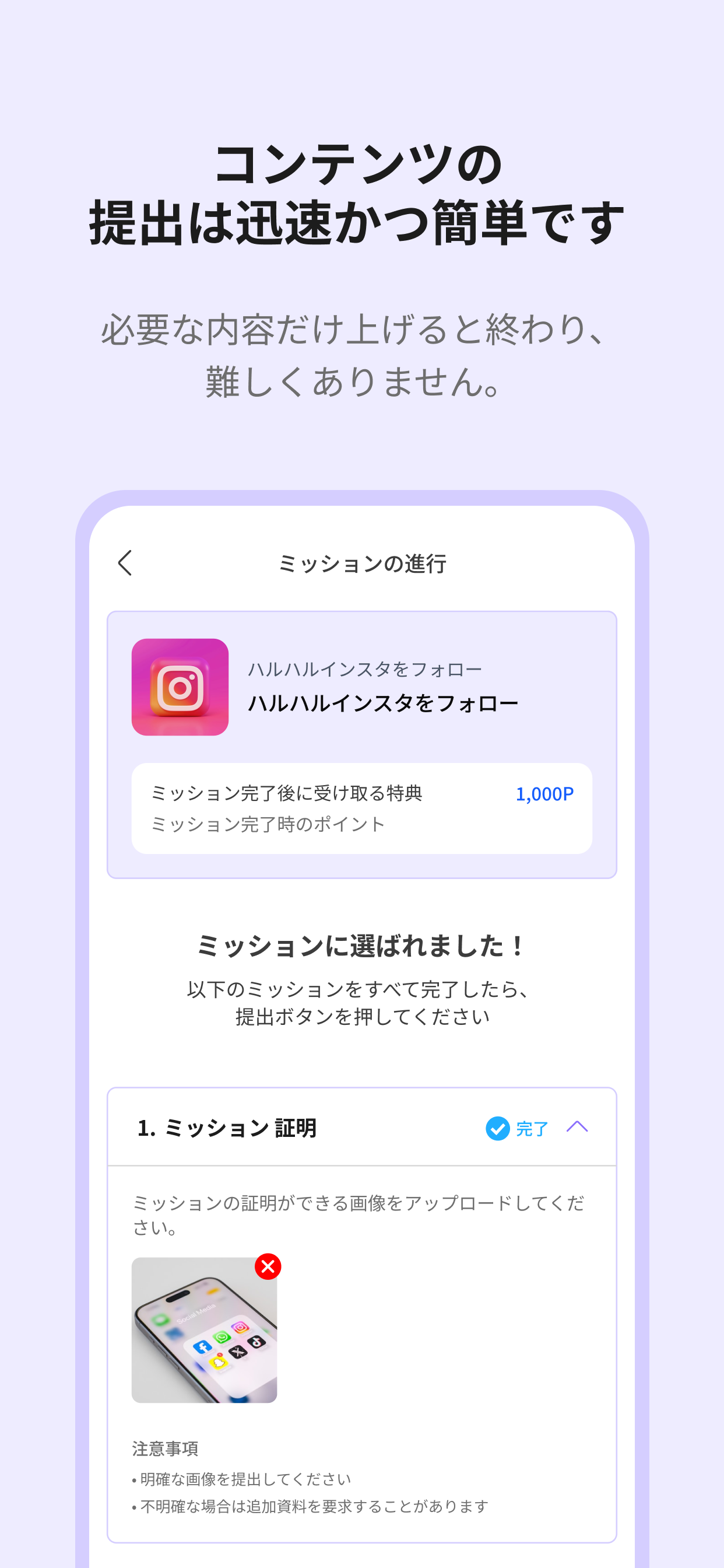 HARUPO