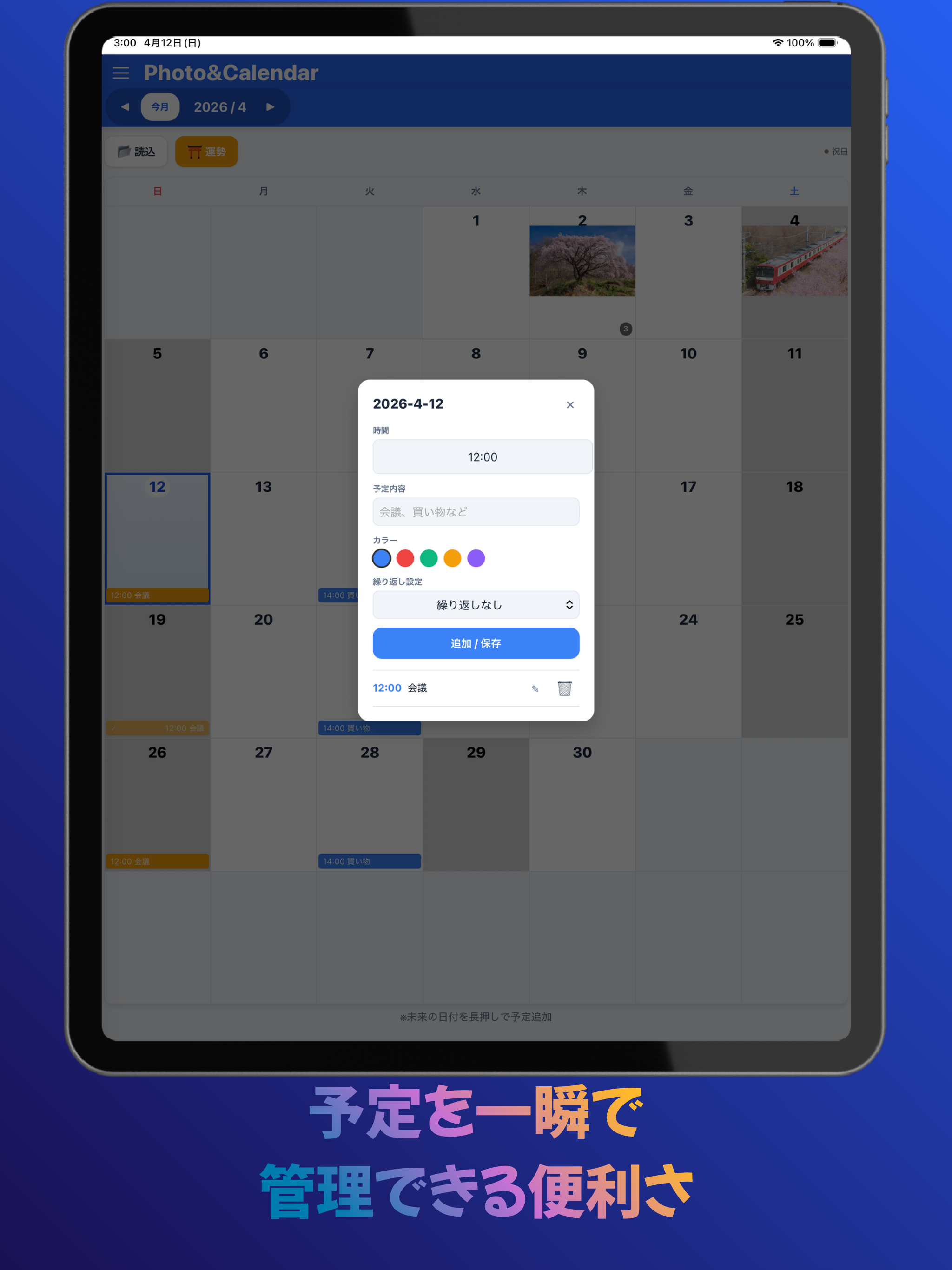 Photo&Calendar screenshot 8