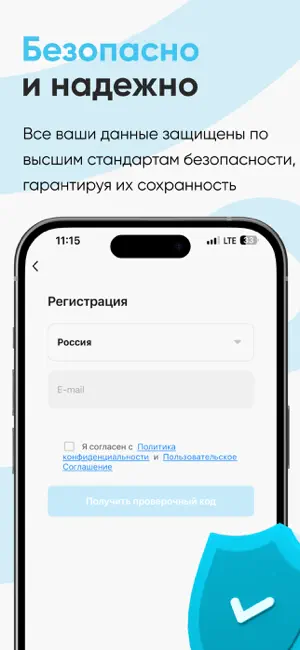 Сootli screenshot 3