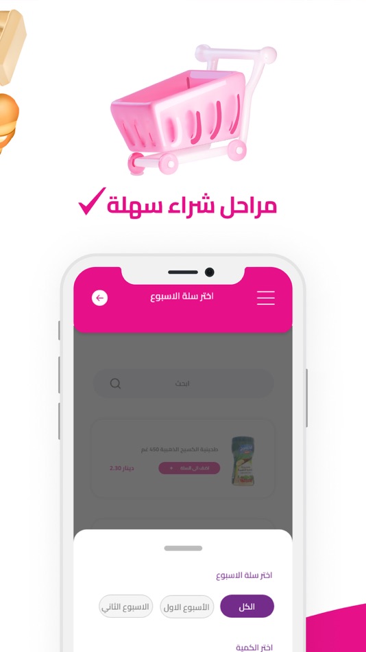 #5. Kees App (iOS) By: Blue Ray