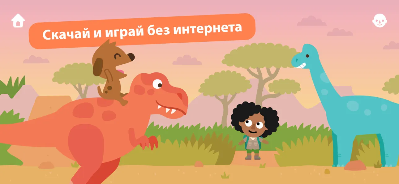 Sago Mini World: Kids Games iOS Mod IPA screenshot 3 - iOS app interface