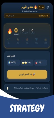 TwQ3 Travel Quiz screenshot 2