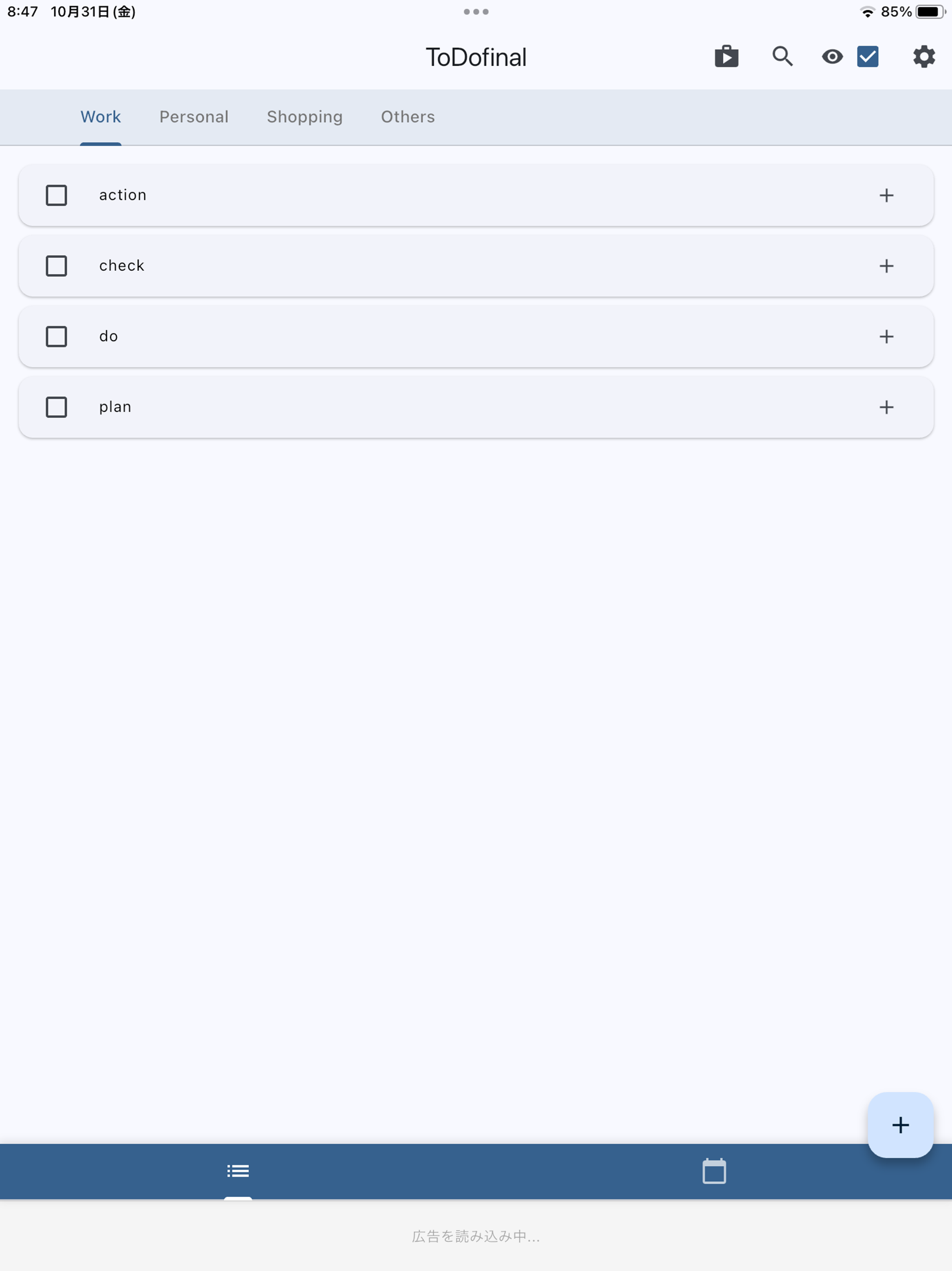 ToDofinal screenshot 4