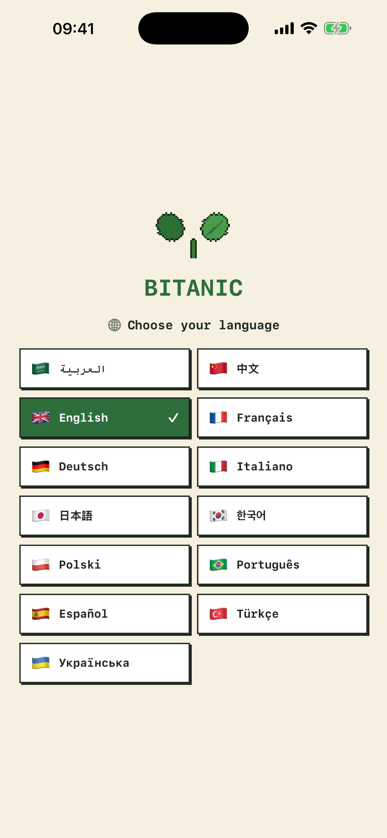 Bitanic screenshot 6