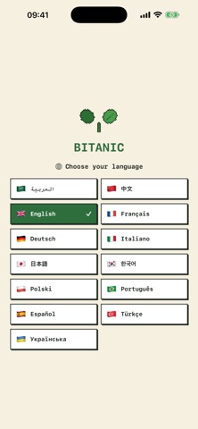 Bitanic iPhone screenshot