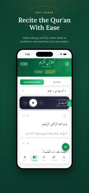DaliTask: Durood Islamic App screenshot 2