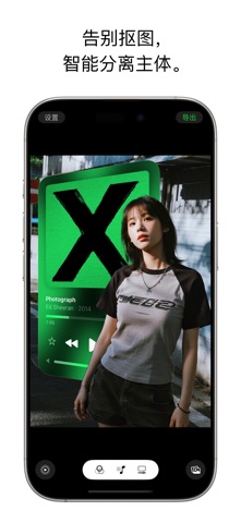 PicTune - 音乐实况照片 screenshot