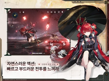 명조:워더링 웨이브 iPad screenshot 3