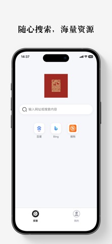 乾元浏览器 screenshot