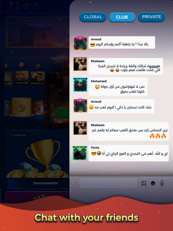 VIP بلوت iPad screenshot 8 - Games app