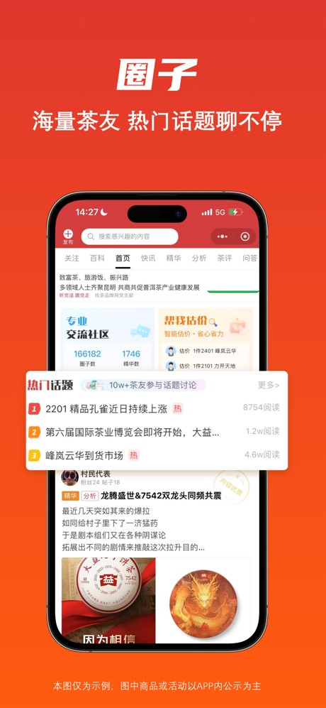 找找茶 screenshot 5