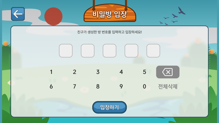 레인보우TV맞고