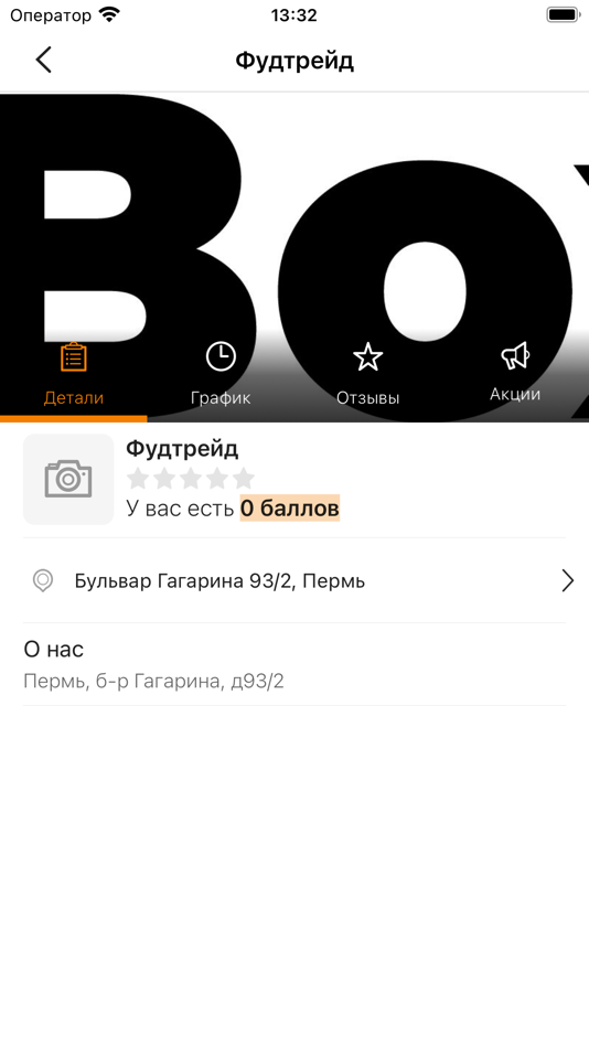 #3. Lunch Box - vending (iOS) 由: Sophie Edis