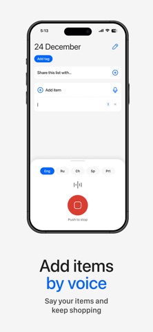 Rivelo: Shopping List screenshot