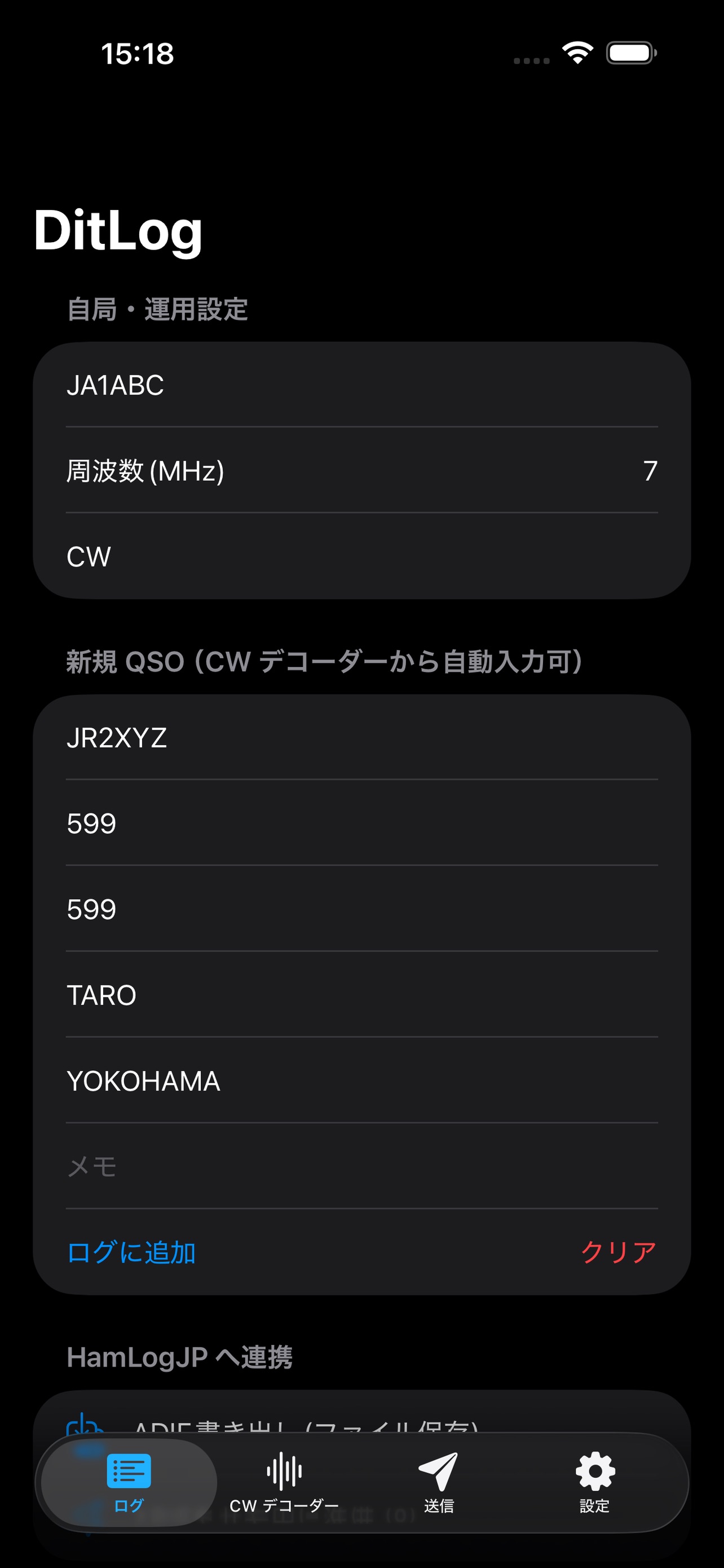Screenshot 3 of DitLog