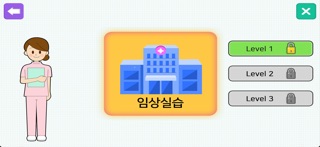 격리주의 완전정복 screenshot