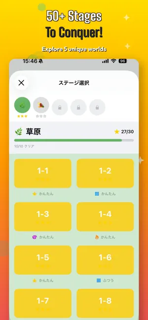 Tinza - Match 3 Puzzle screenshot 3
