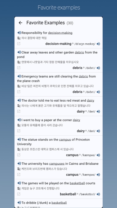 English-Korean Dictionary Proのおすすめ画像8