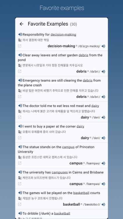 English-Korean Dictionary Pro screenshot-7