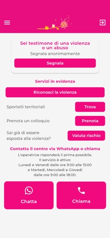 Mascherona Screenshot 1 of 4
