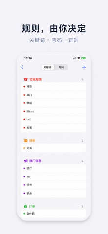 应用截图 5