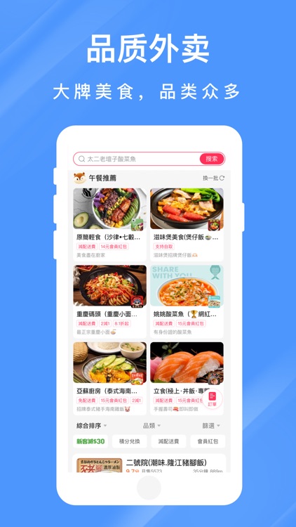 澳觅游客版-澳门旅游用澳觅