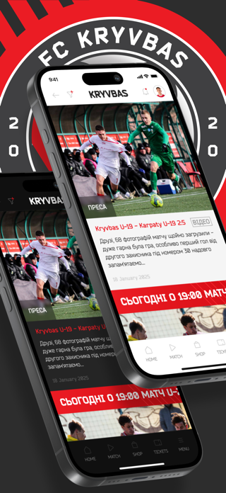 FC Kryvbas – Official App Screenshot 2 of 5